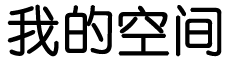 大洼县娱乐网